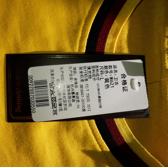 Virtualboy sweatshirt - Picture 3 of 3